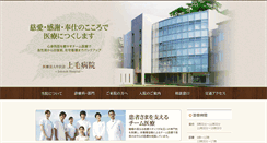 Desktop Screenshot of jnk.jp
