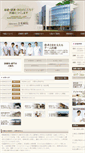 Mobile Screenshot of jnk.jp