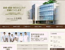 Tablet Screenshot of jnk.jp